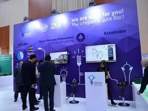 Астана Инвест - 2015