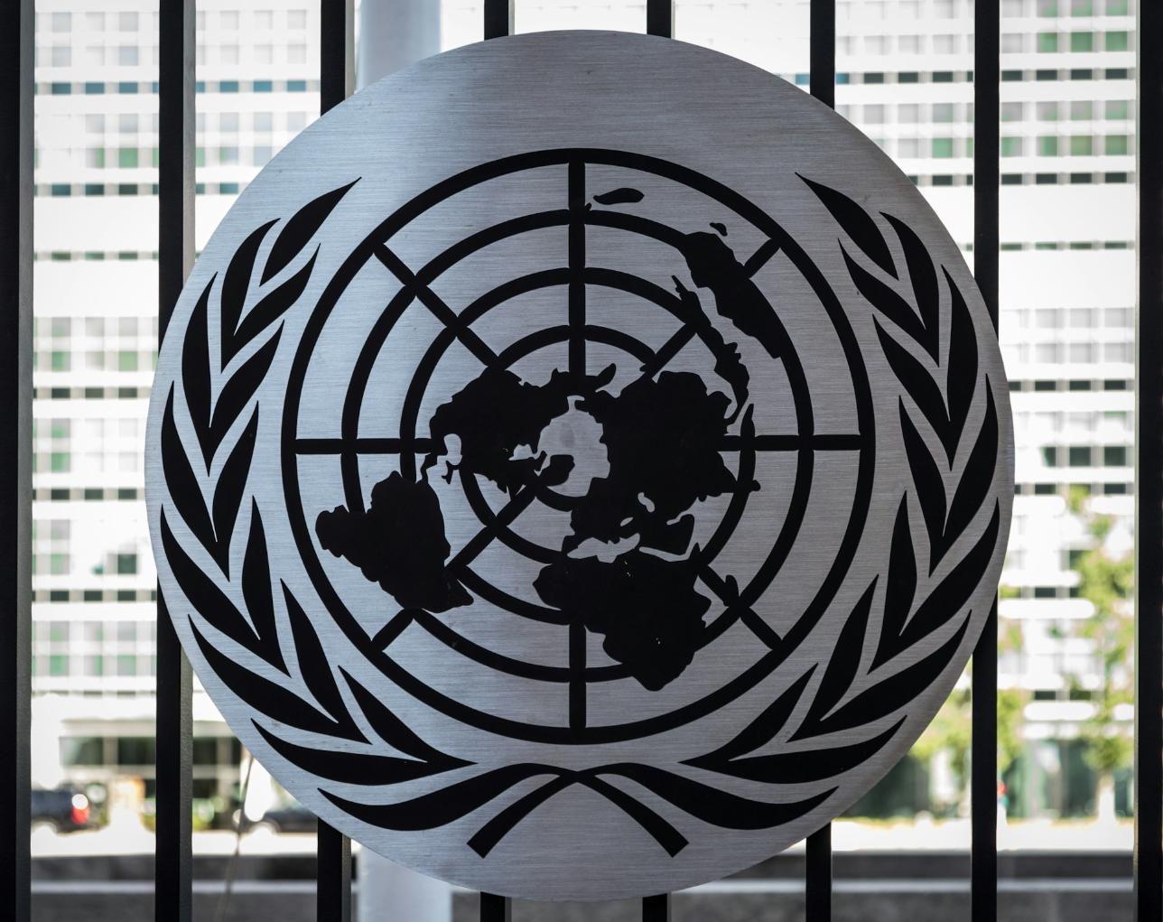Исследование ООН: Электронное правительство 2022