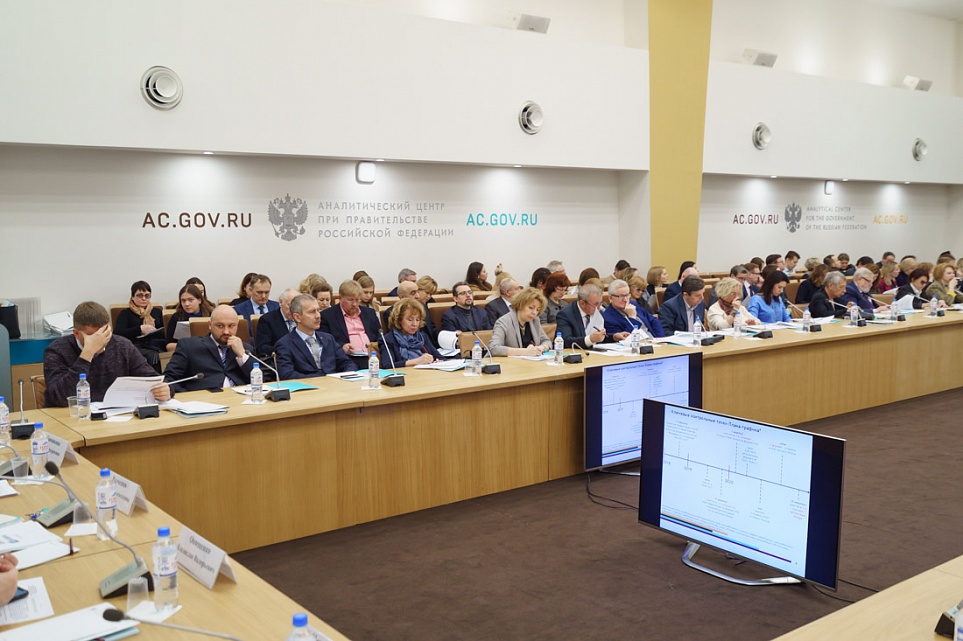 ОГМВ-Евразия участвует в подготовке национального обзора по ЦУР 