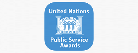 Премия ООН за вклад в Развитие Государственной Службы 2021