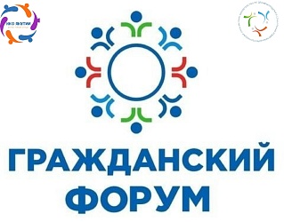 The Citizens’ Forum 2024 in Yakutia 