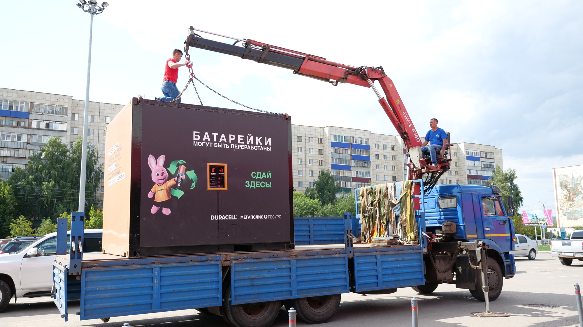 Bring Batteries for Utilization in Almetyevsk