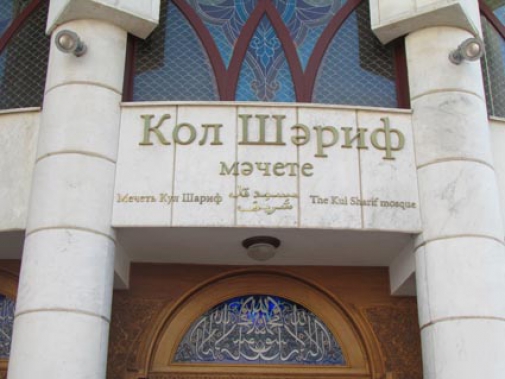 Евразийский Форум Городов