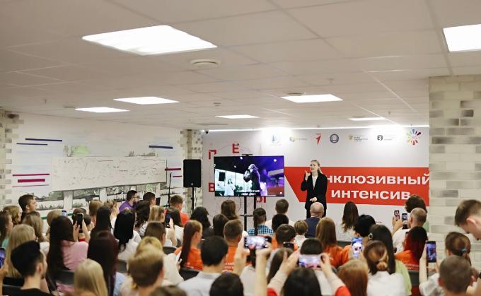 Inclusive Educational Program in Krasnodar