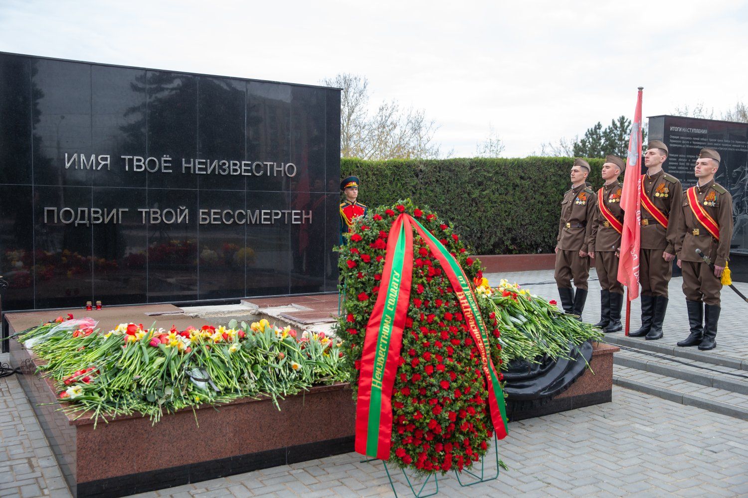 В Тирасполе перезахоронили останки неизвестного солдата