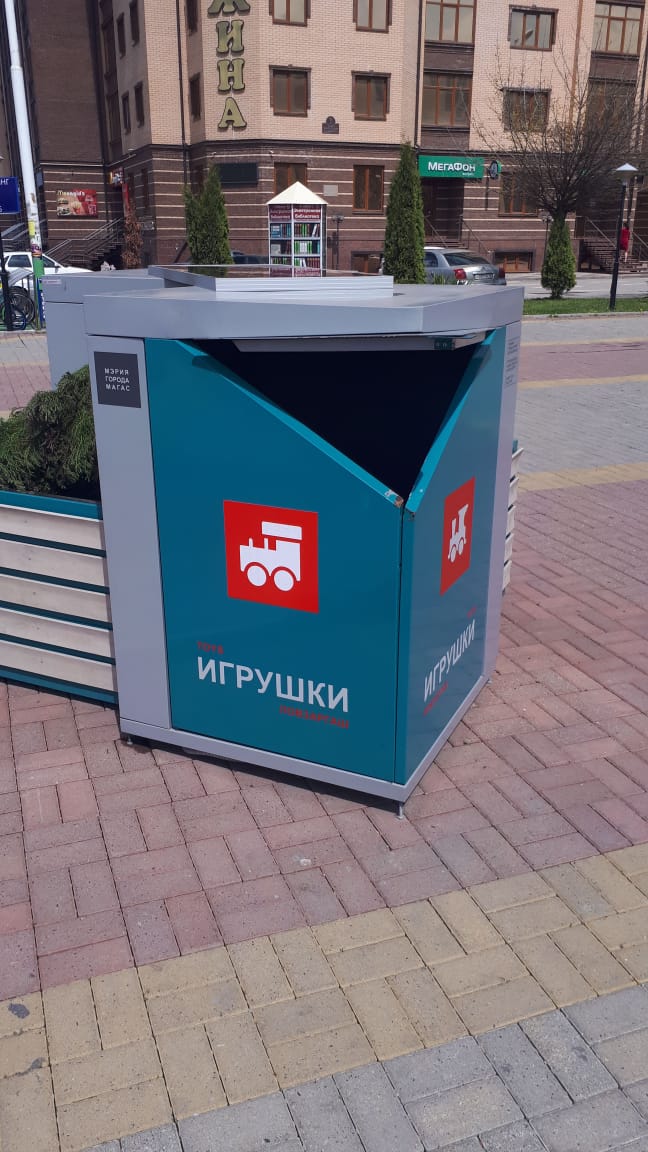 Магас отметил 1075-летие!