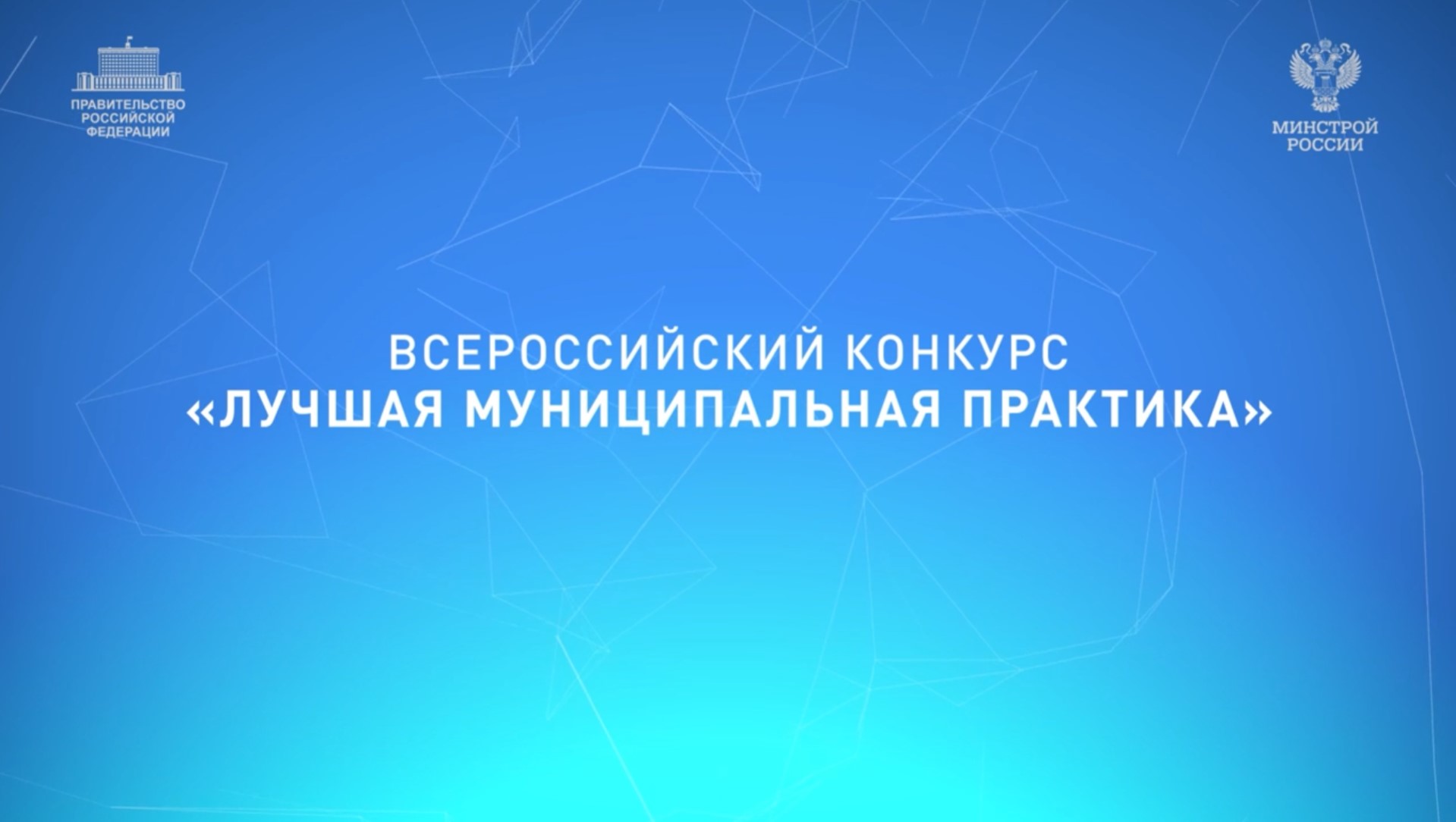 Чистополь занял первое место и получил денежную премию