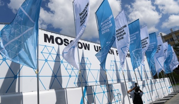 Moscow Urban Forum – 2018: Outcomes