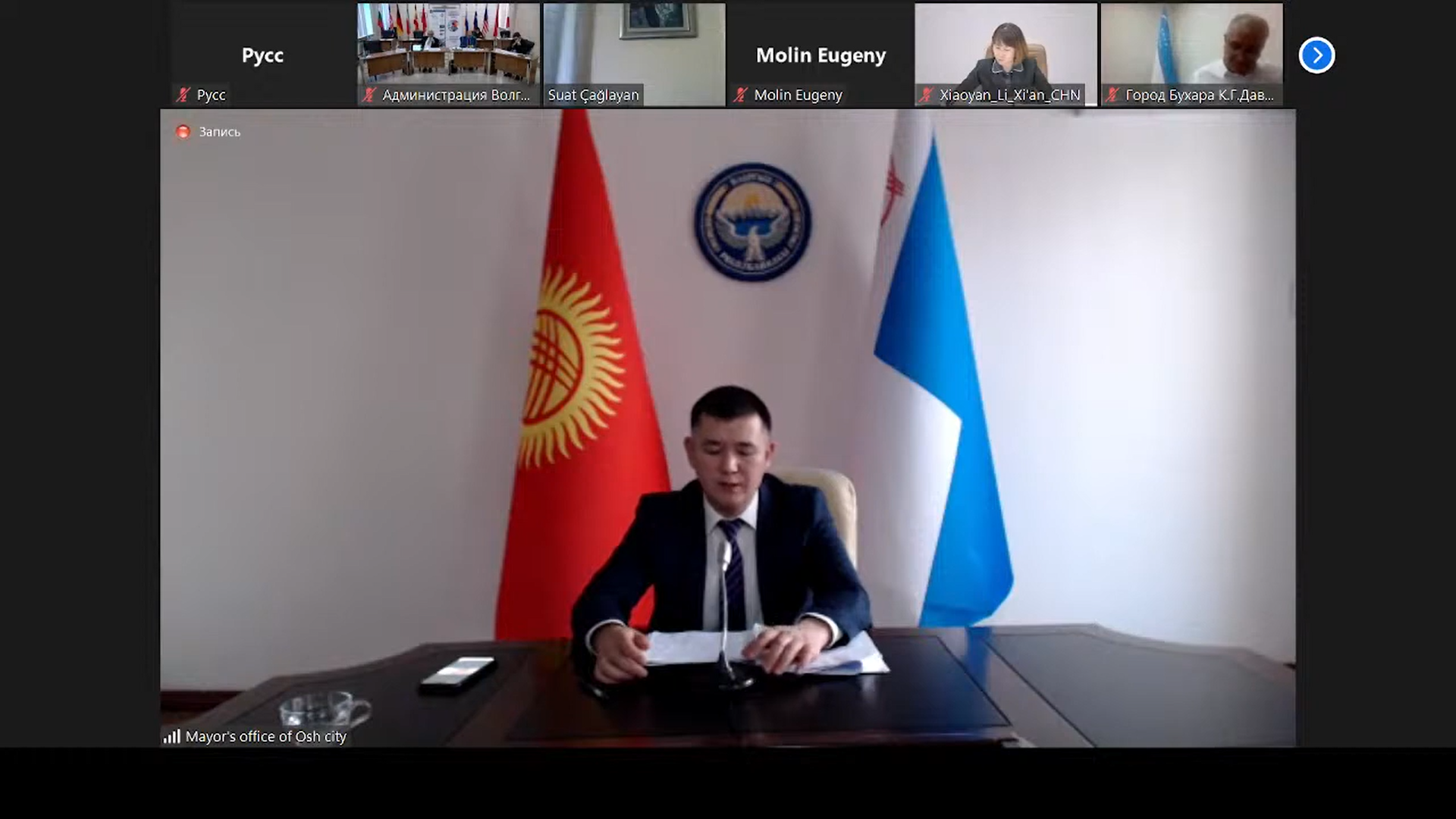 Международное сотрудничество муниципалитетов