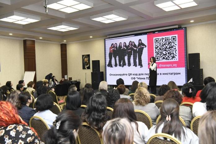 Forum of Mothers of Special Children in Astana