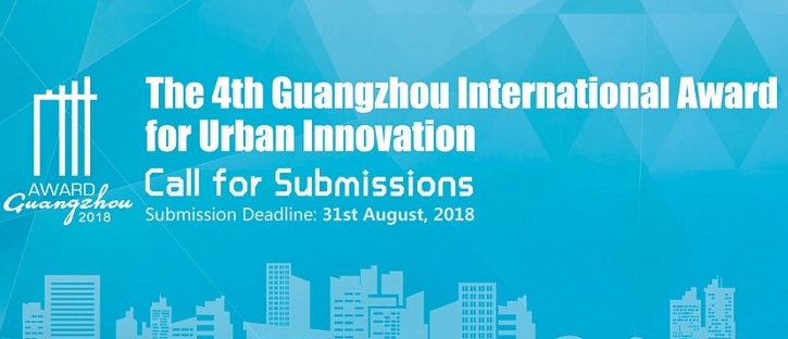 The Guangzhou Award Finalists were Announced 
