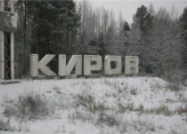 Новые правила благоустройства в Кирове: идеал, к которому будут стремиться
