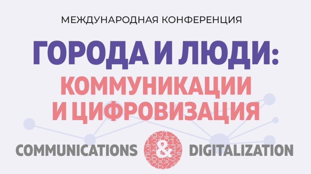 Yakutia May Become the First Republic to Join UCLG