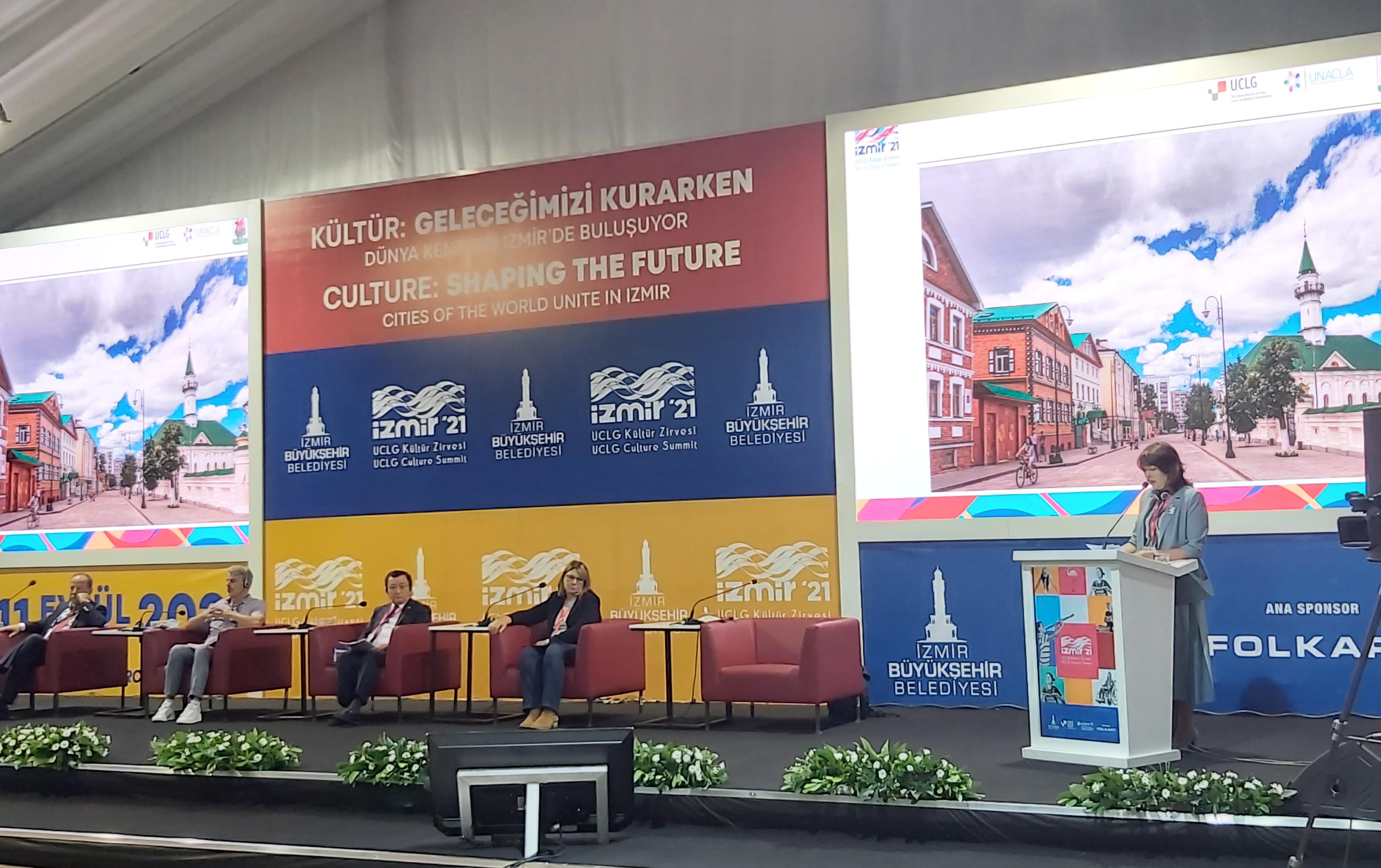 Первый день IV Саммита ОГМВ по культуре - 2021 