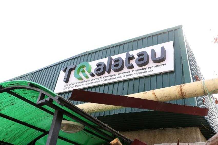 В городах Казахстана продолжается реализация проекта Ten Qogam