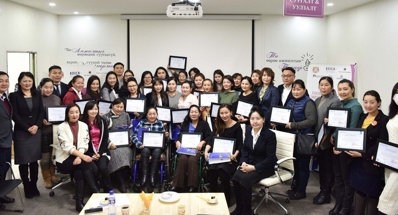 Entrepreneurship Ecosystem for Women in Ulaanbaatar