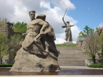 Волгоград за мирное будущее