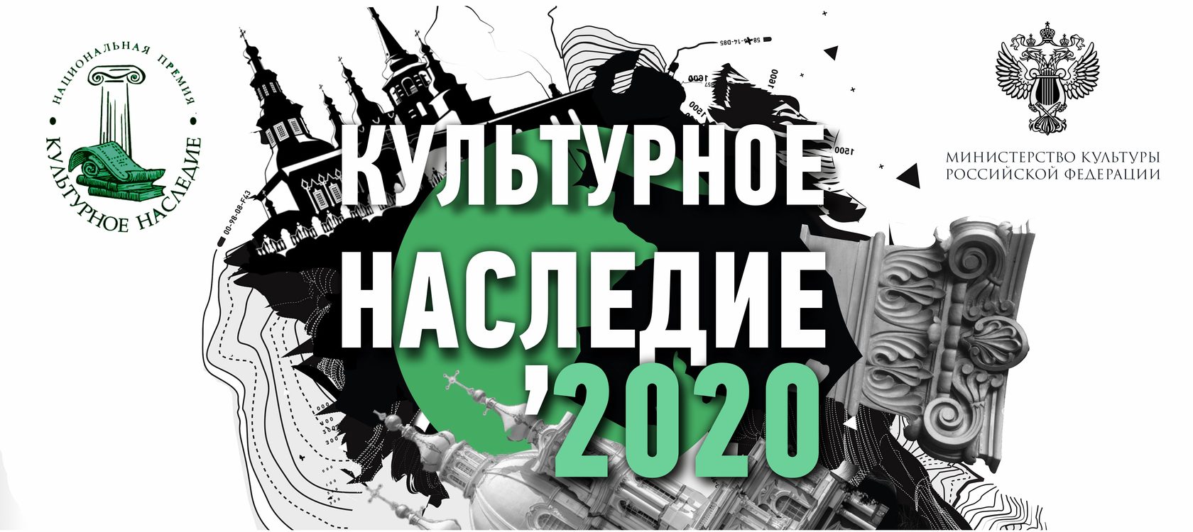 Города Евразии приглашаются к участию в конкурсе «Культурное наследие»