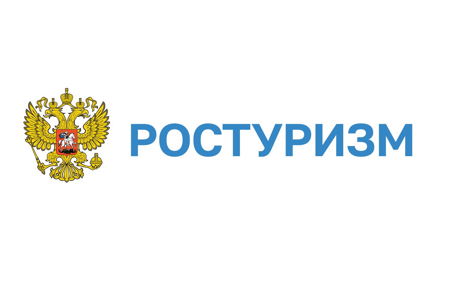 Ростуризм выбрал победителей первого конкурса 