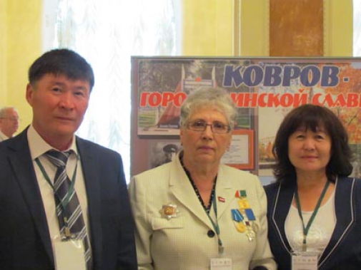 Евразийский Форум Городов