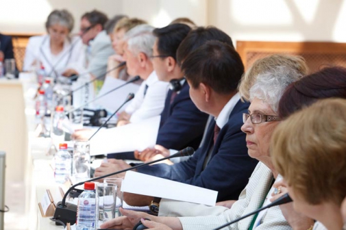 Евразийский Форум Городов
