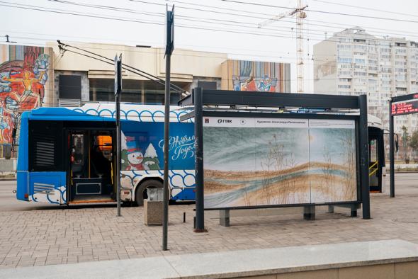 Volgograd Bus Stops Decorated with Paintings by Local Artists