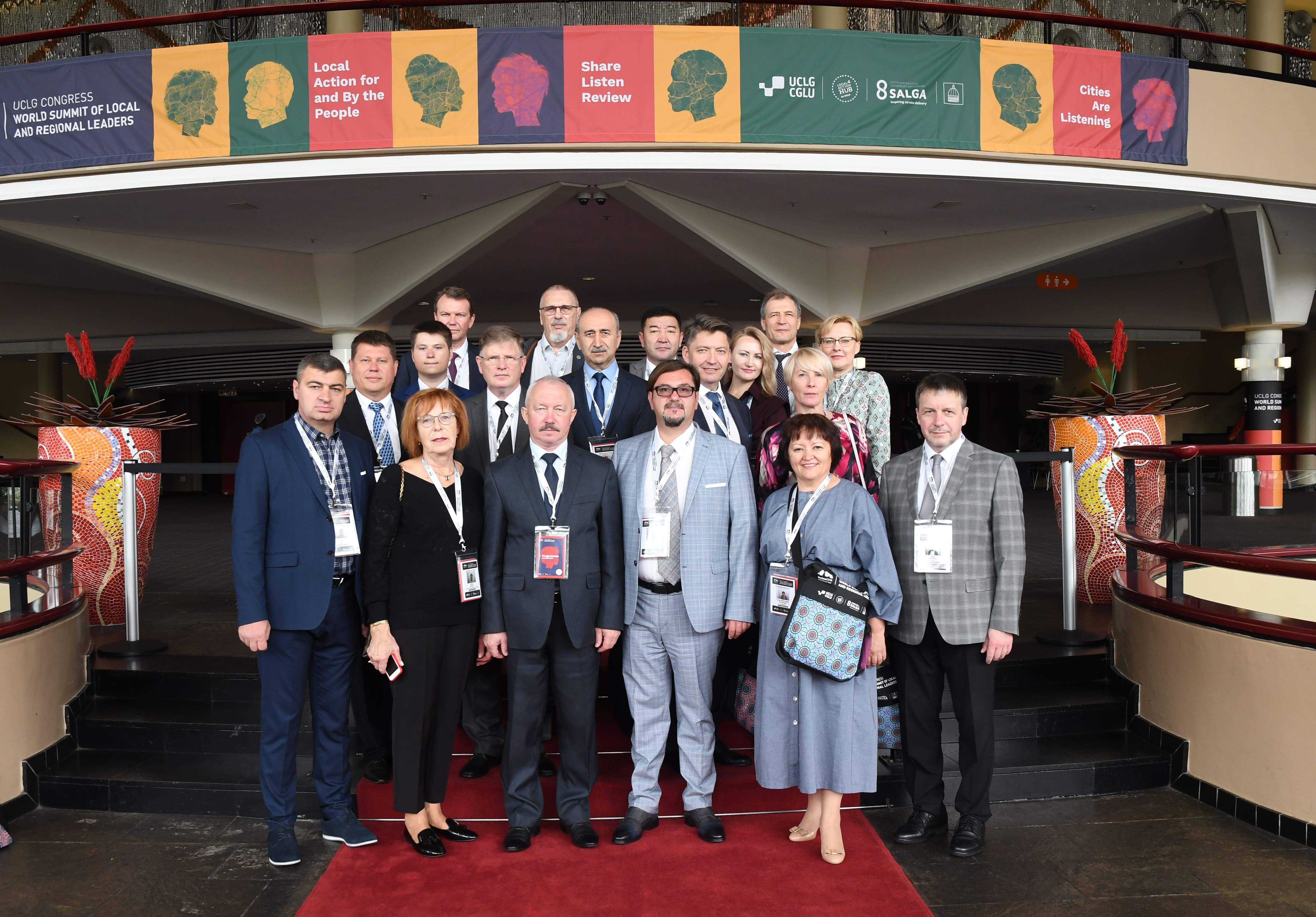 VI Всемирный конгресс ОГМВ