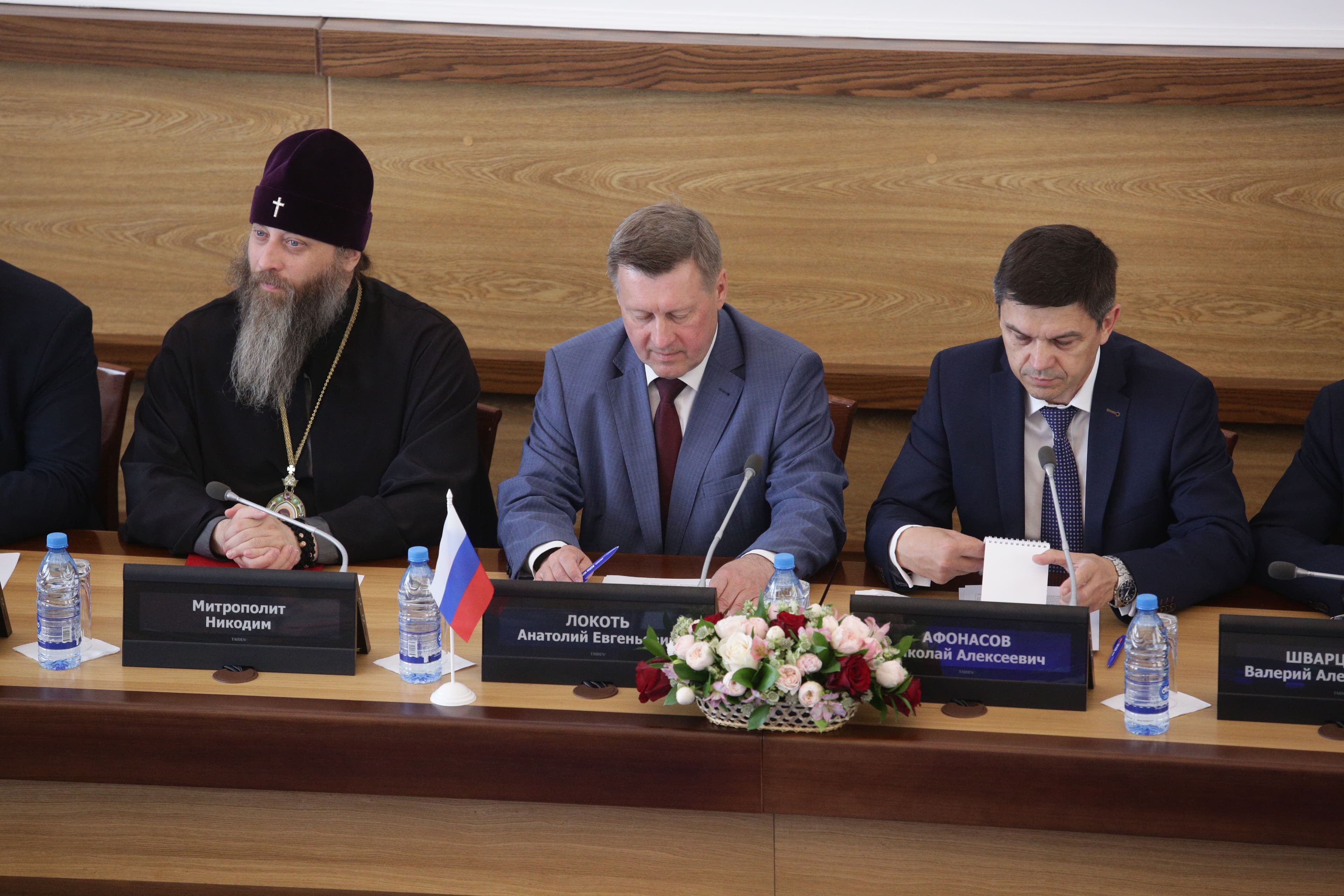 Dialogue of cultures: IV International Peace Forum was Held in Novosibirsk