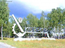 Ковров вступил в ОГМВ