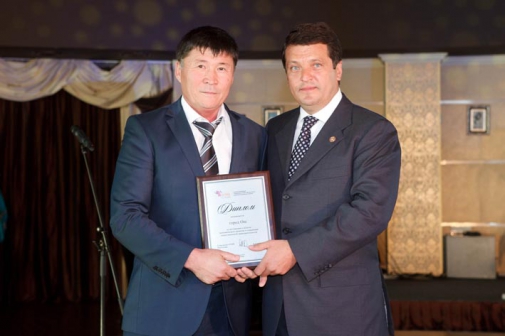 Евразийский Форум Городов