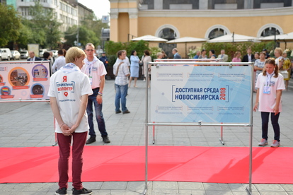 Novosibirsk is a City Without Frontiers