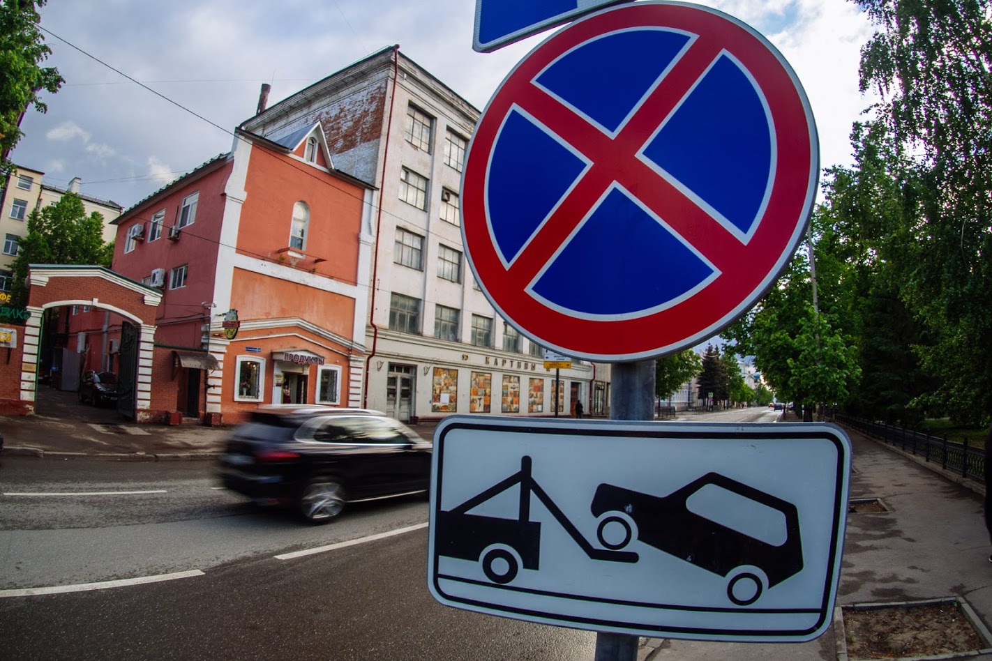 Дорожные новости городов Евразии