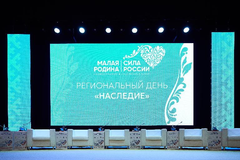 Rasikh Sagitov at the II All-Russian Municipal Forum “Small Motherland – the Power of Russia”