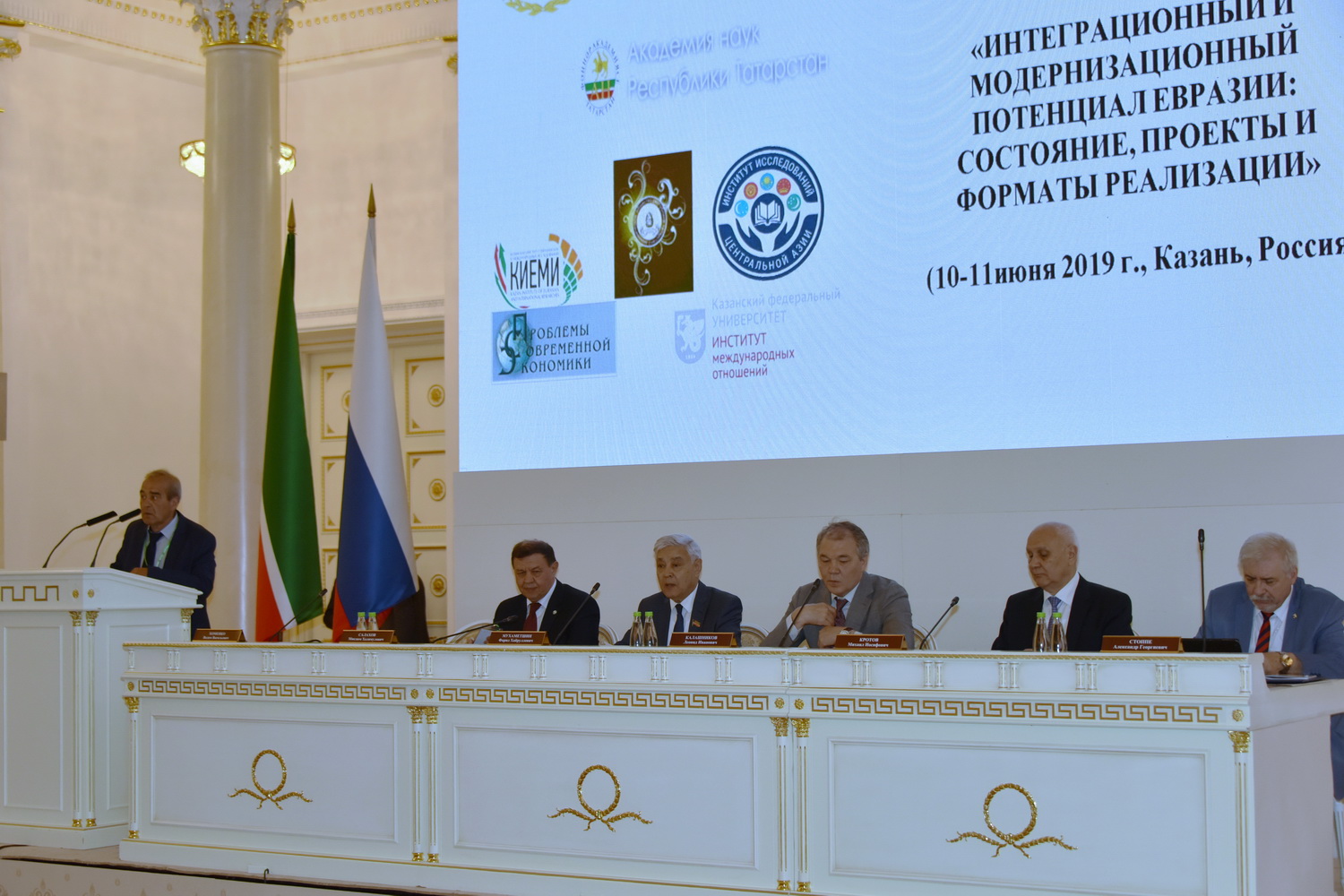 Strengthening of the Eurasian Integration