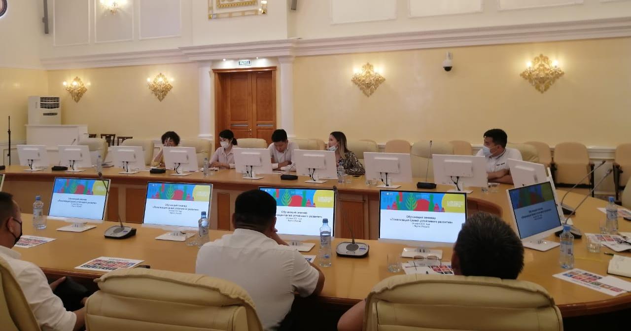 В Якутске состоялся семинар на тему  «Локализация Целей устойчивого развития»